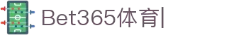 bet365-在线体育APP-在线官网-中文网址